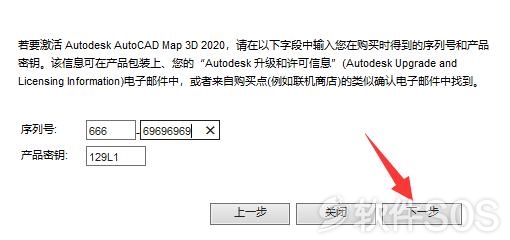 2012序列号和密钥激活码 (2012序列号 CAD 如何找到和使用 cad2012序列号)