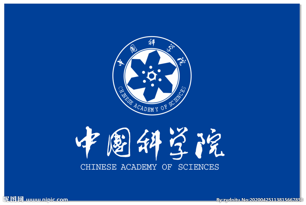 中国科学院院士名单大全 (中国科学院院士增选 中国科学院院士增选名单公布)