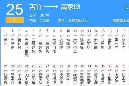 28路公交车路线时间表 (28路公交车路线 把你带到重庆最美风景线 28路公交车路线)