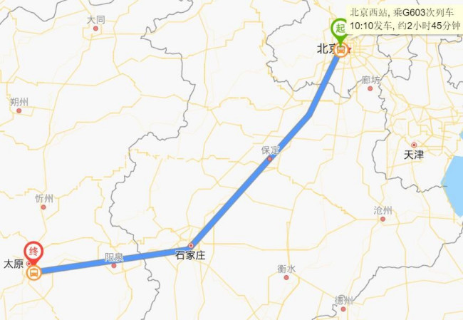 北京到太原火车时刻表