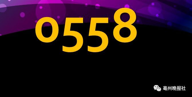 0558区号属于哪里 (0558区号是哪里的 0558是哪里的区号 解读0558区号的来历与作用)