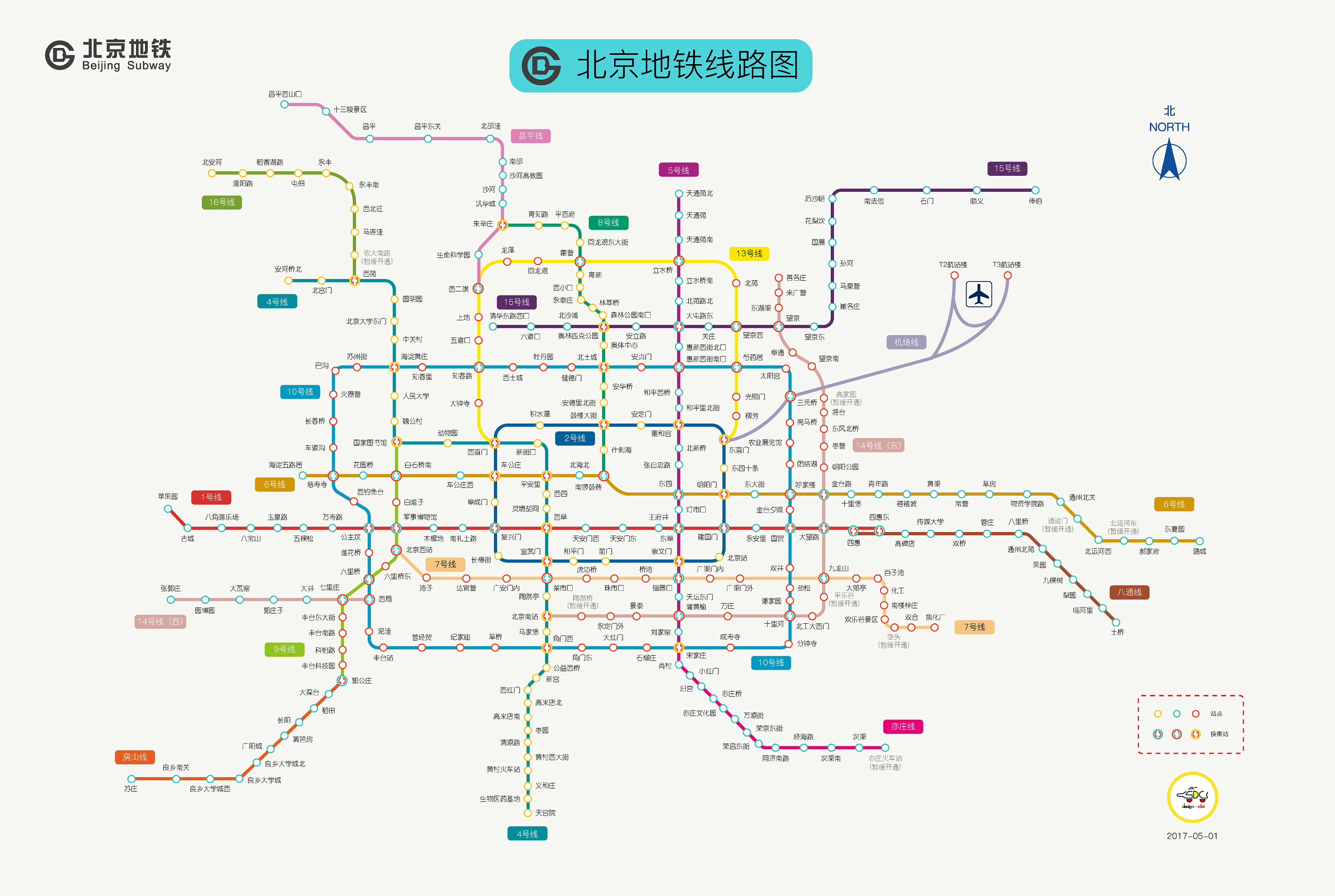 北京最新地铁图高清大图 2023 (北京最新地铁线路图 北京地铁最新线路图发布！)