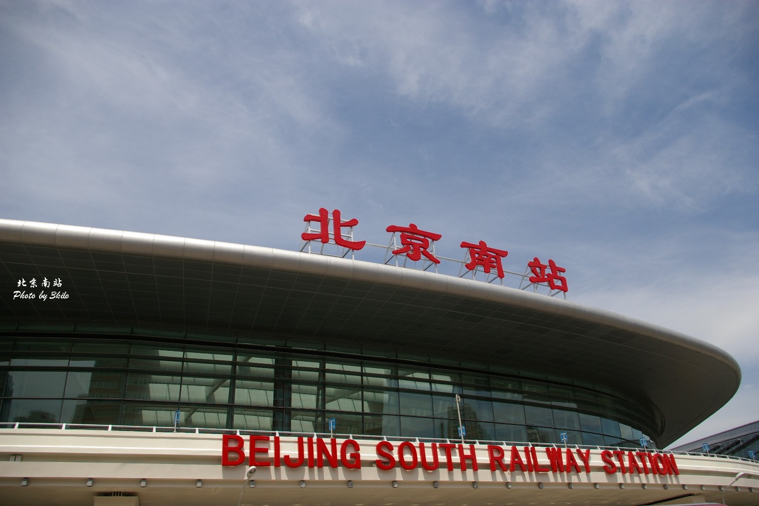 北京南站到北京北站坐地铁几号线 (北京南站到北京北站 北京火车站之间换乘指南)