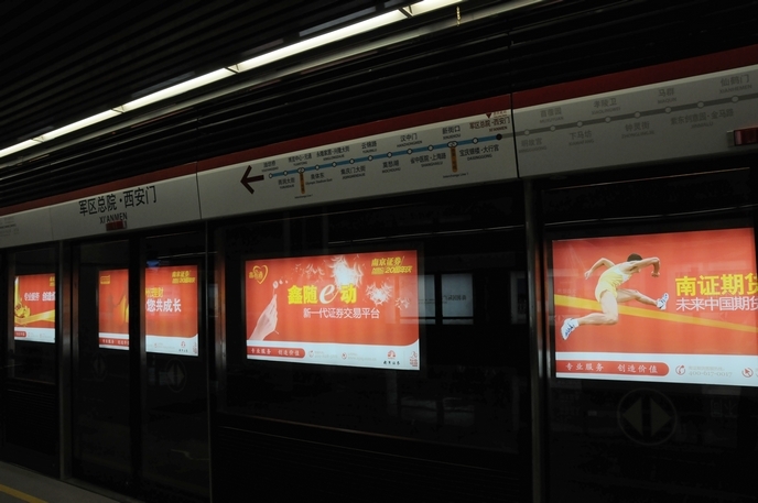南京地铁正式延长运营时间