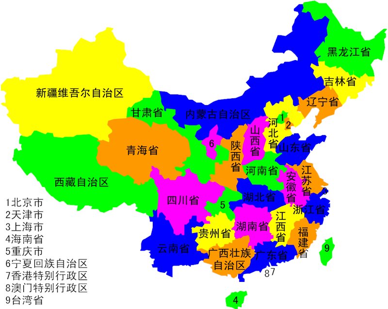 中国的直辖市和自治区有哪些
