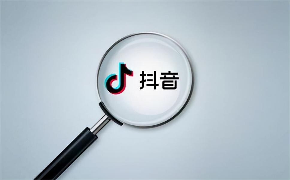 抖音seo排名公司 如何做抖音推广