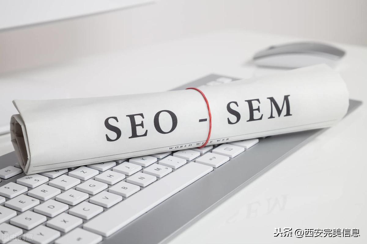 seo网站优化技术 网站优化的方法和技巧