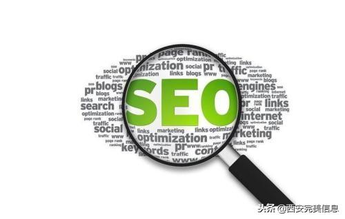 SEO搜索引擎优化是做什么的 搜索引擎优化能为网站带来哪些好处