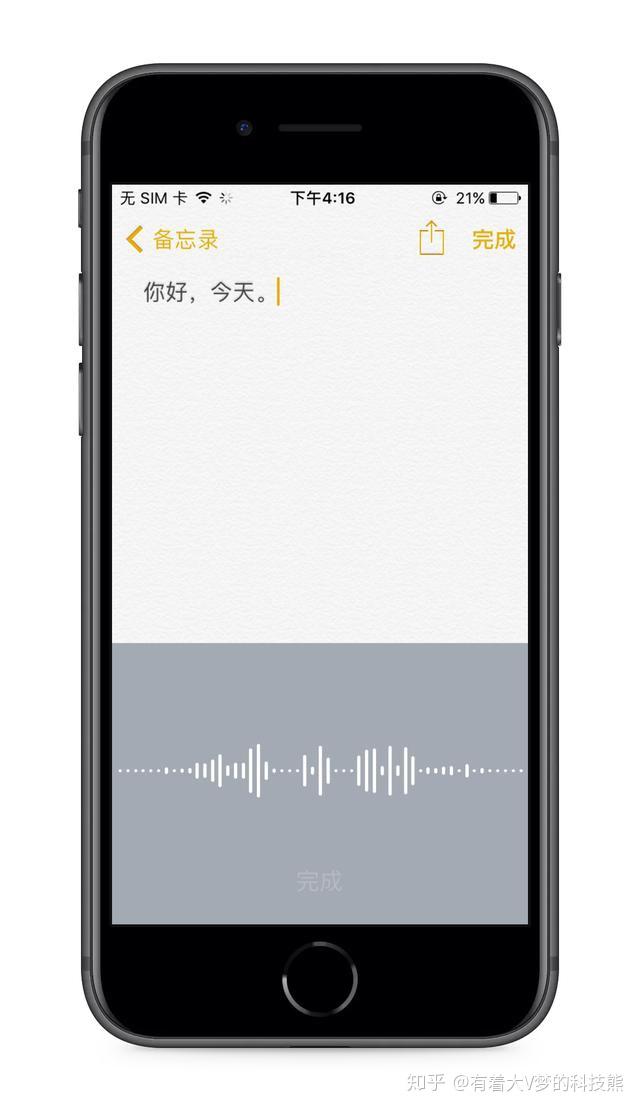 苹果13语音备忘录压缩音质的4个图文步骤 iphone13语音备忘录怎么设置