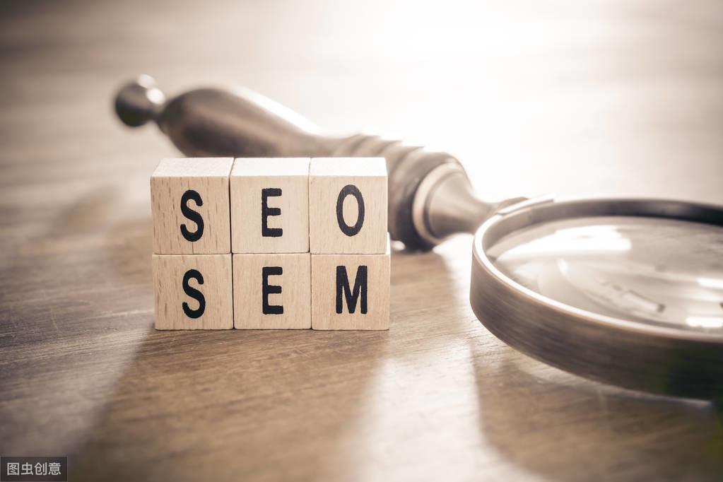 优化和seo有什么区别 seo是搜索引擎优化吗