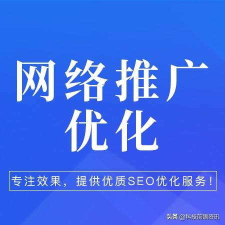 seo网站内容优化有哪些 如何让已收录的内容更具有价值呢