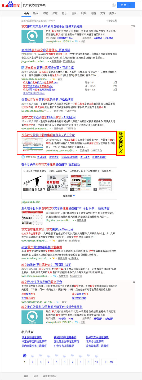 怎么seo关键词优化排名 西安seo网站关键词规则