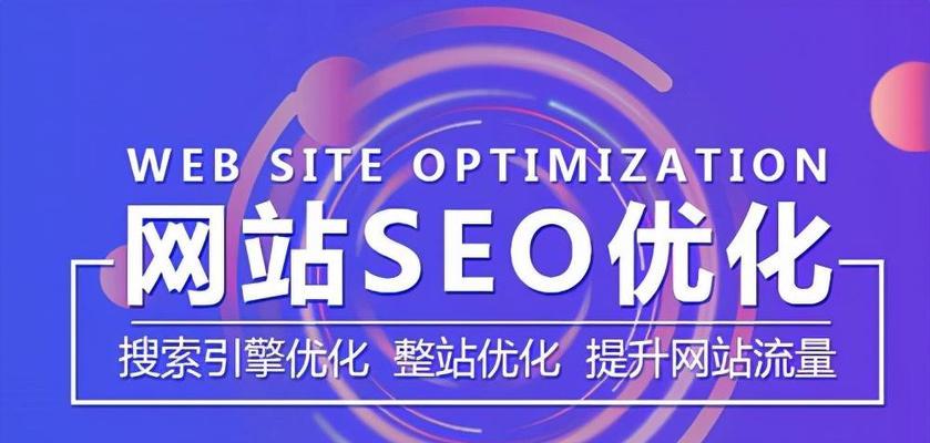 探究搜索引擎优化与搜索引擎营销的区别与联系 SEO与SEM