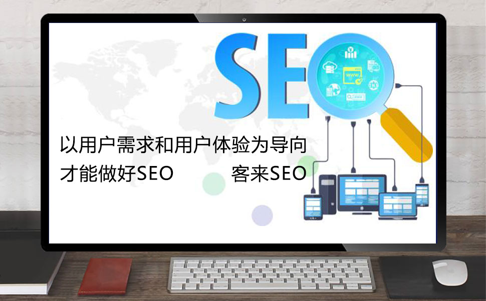 如何做SEO网站才会有排名 seo实用技巧和经验分享