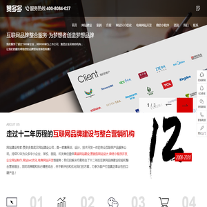 武汉网站建设_网站制作_网站设计开发_网站seo优化-赞多多建站公司