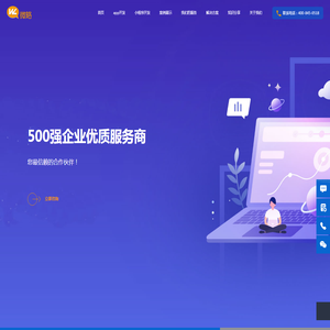app开发公司-北京app开发公司-小程序开发定制-网站建设|微略智恒