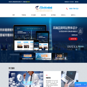 上海特蓝信息科技有限公司-优质网站开发，微信开发、小程序开发，软件定制开发、BI、视频培训系统，经销商系统、SEO关键词排名搜索引擎优化。