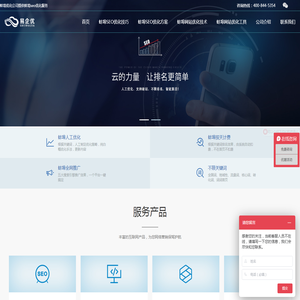 蚌埠SEO优化公司-蚌埠网站优化推广服务-蚌埠网络公司
