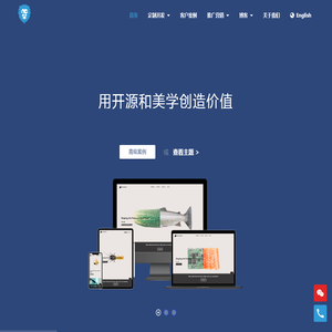 WPorder -上海Wordpress建站|Woocommerce开发|领先的跨境电商科技服务商