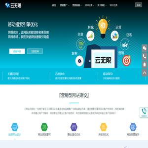 站长seo工具,百度网站优化服务-网站权重查询工具