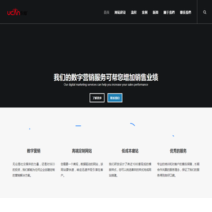 北京建站公司-网站搭建-设计-开发-制作-数字营销-永灿互联