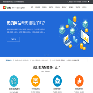 上海网站建设_网站制作_网站设计_网站定制开发-库榆公司