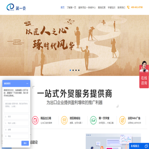 谷歌seo网站运营|专业seo优化公司|谷歌广告投放