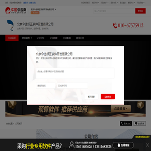 江西省超帆族谱网络软件开发有限公司
