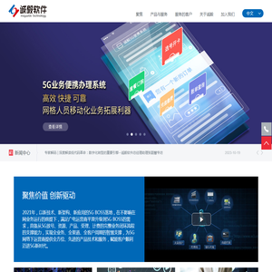 广州市诚毅科技软件开发有限公司