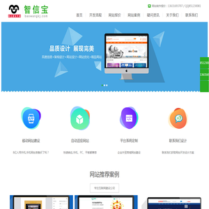 深圳市外贸网站开发建设公司-中英文多语言独立站系统群欧美风格企业模板维护