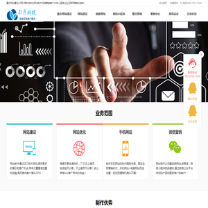 重庆网站建设-做网站制作设计seo优化小程序开发公司引序