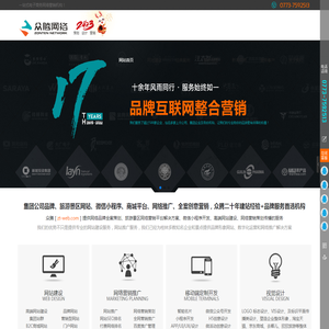 桂林专业做网站_网站建设_app_小程序_网站定制_众腾网络