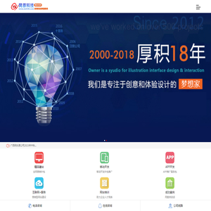 南宁网站建设-广西网乐原-可靠的精品网络建站公司