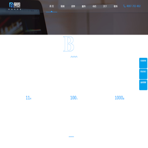 曼朗新搜索营销-上海高端网站建设与企业网站制作设计公司
