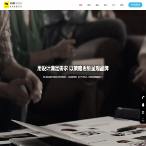 上海网站设计_高端网站建设制作开发_APP及小程序开发_犀跃设计公司