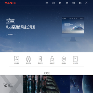 上海网站建设|网站建设公司|网站设计|网页制作|网站开发-上海迈若MANRO