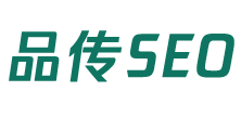 SEO公司-SEO优化-SEO推广-上海SEO公司-品传