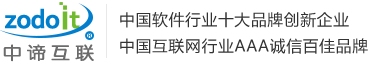 南京网站开发-手机软件app开发-微信小程序制作-中谛互联